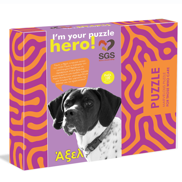 Save a Greek Stray Puzzles: Axel
