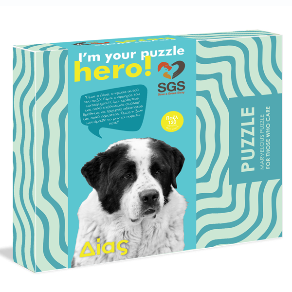 Save a Greek Stray Puzzles:  Zeus
